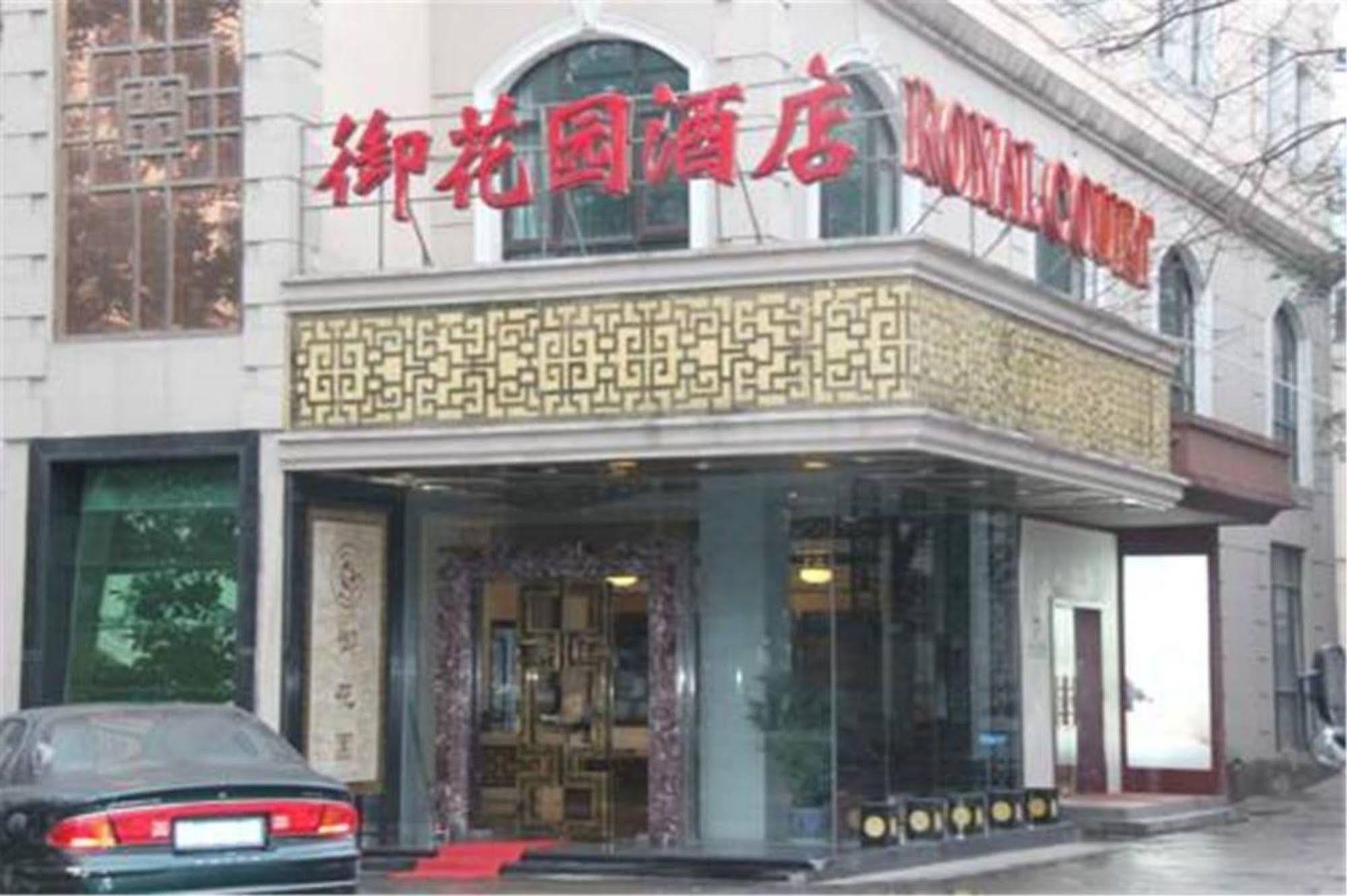 Royal Court Hotel Shanghai Eksteriør bilde